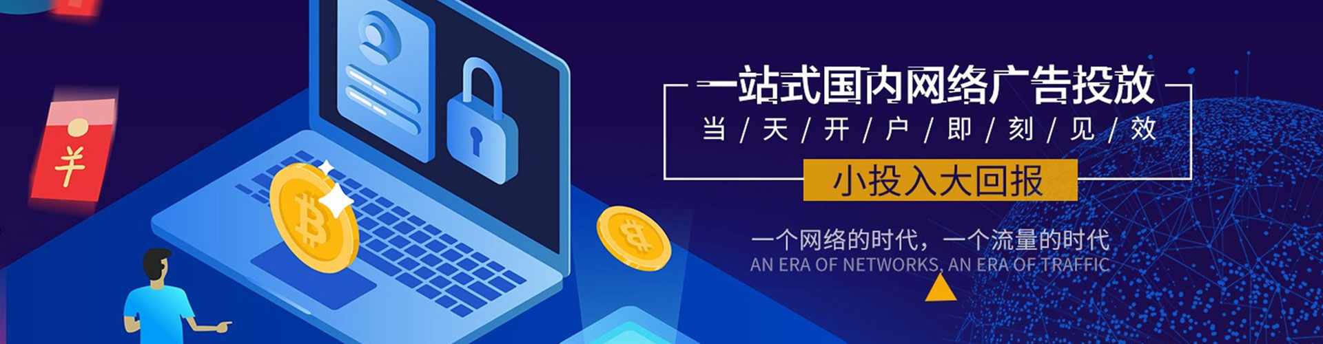 鹿邑sem代理
