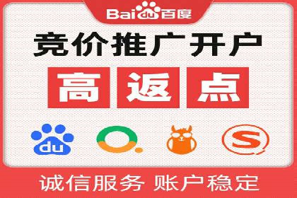 百度竞价推广成功案例：从零到百万