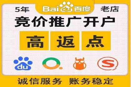 信息流广告代理效果案例展示
