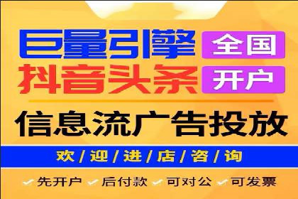百度竞价账户托管：案例分析及优化建议